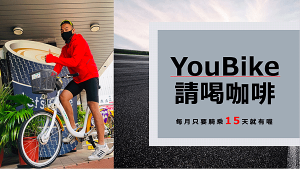 螢幕快照 2021-03-21 下午12.42.45.png