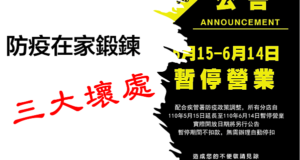 螢幕快照 2021-06-03 上午7.14.25.png