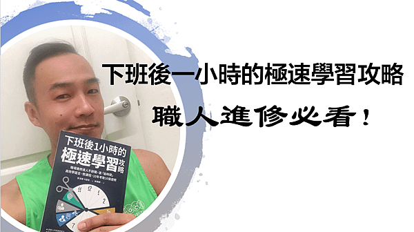 螢幕快照 2021-06-18 下午9.47.06.png