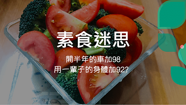 螢幕快照 2021-06-21 上午5.34.18.png