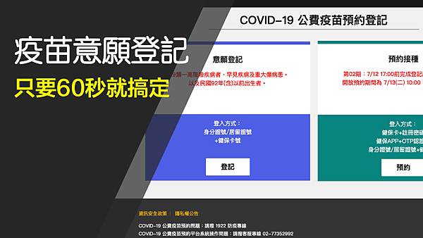 螢幕快照 2021-07-14 上午6.51.02.png