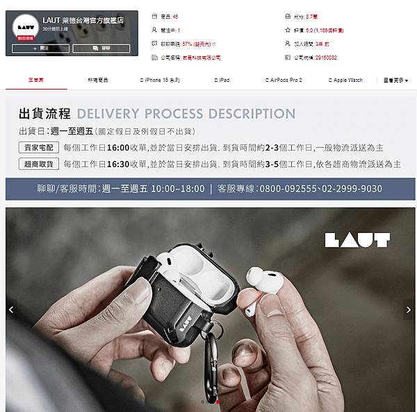 螢幕擷取畫面 2024-05-11 033023.png