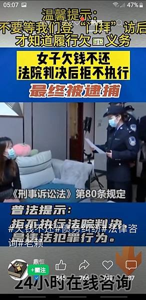 司法信與不信