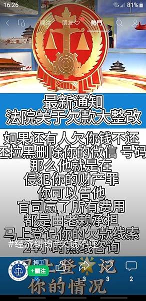 民心向背