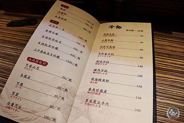 AWEH6606_结果.JPG