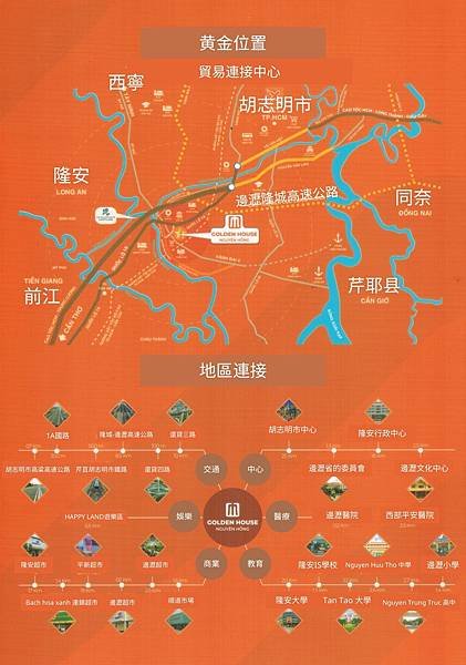 LINE_ALBUM_GOLDEN HOUSE 隆安_220708_4.jpg