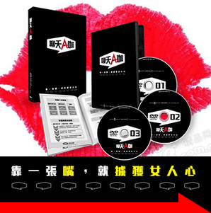 FireShot Capture - ★聊天A咖★3片DVD精裝版_ - http___datingdoc.shop.mymall.com.tw_pro-36299.html