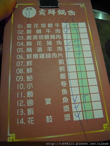 DSCN6683.jpg