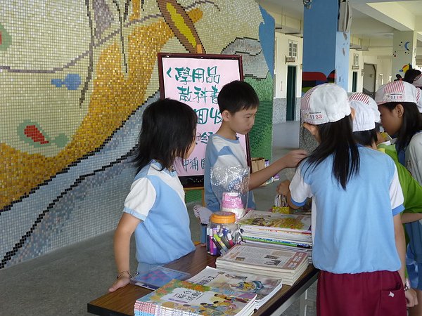 P1010687.JPG