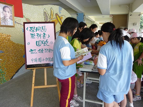 P1010700.JPG