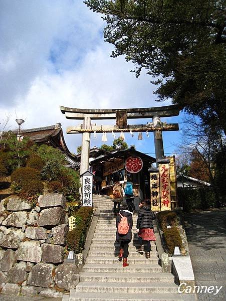 地主神社