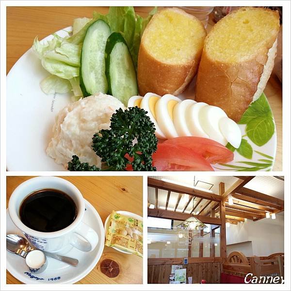 komeda&apos;s20140126.jpg