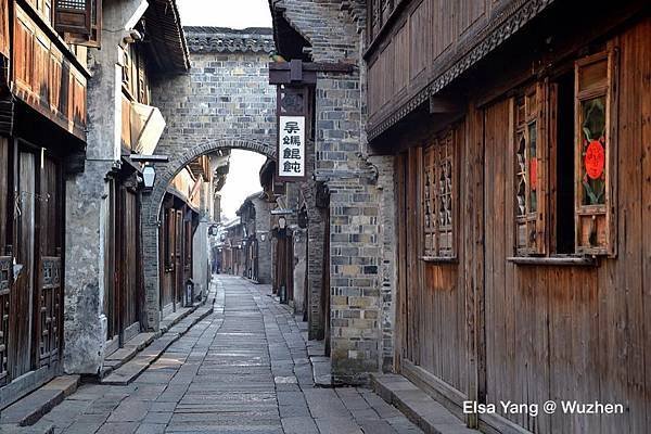 wuzhen1