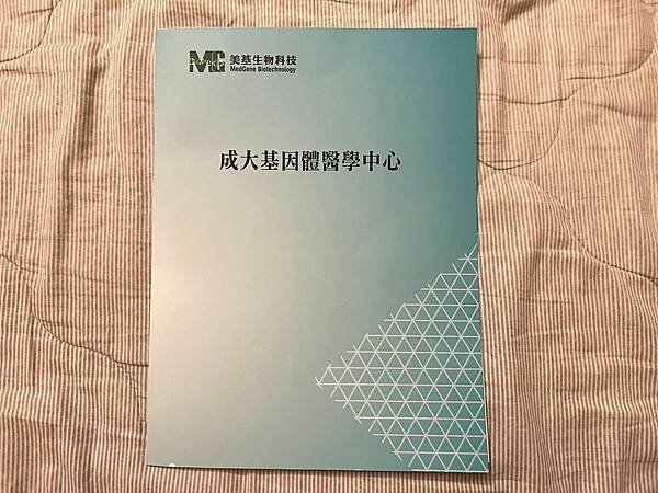 安安試管寶寶初體驗｜2022/9/14、2023/10/18