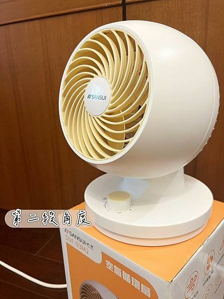 ✨SANSUI山水 空氣循環扇✨開箱- SDF-93M2 /
