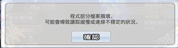 螢幕截圖00985