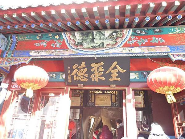 P1060810.JPG