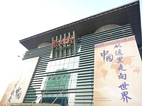 P1070590.JPG