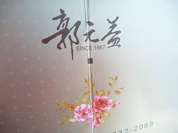 P1030227