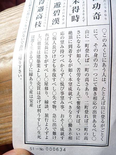 P1070216