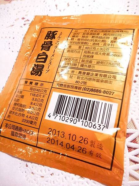 P1020940