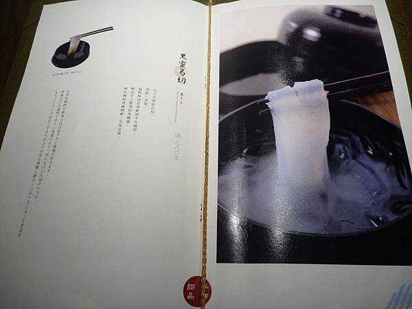 P1030310