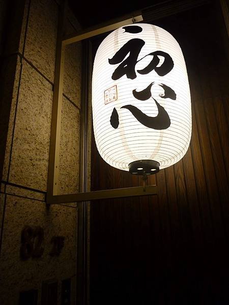 P1030344