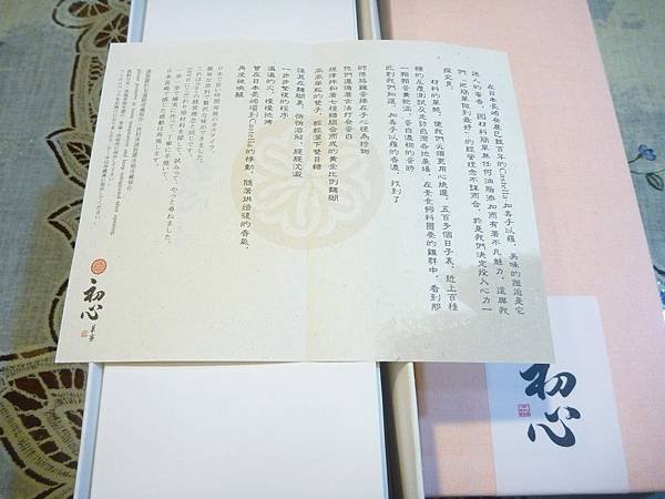 P1030351
