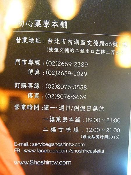 P1030372
