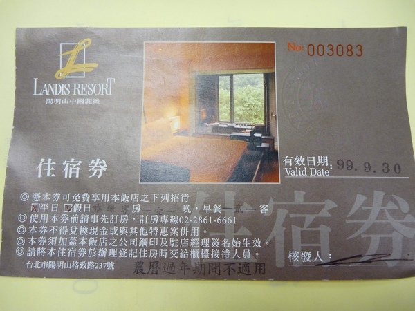 2010-09-04 001.JPG