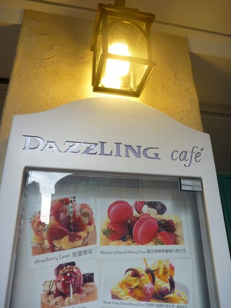 2010-11-14 蜜糖吐司二號店 002.JPG