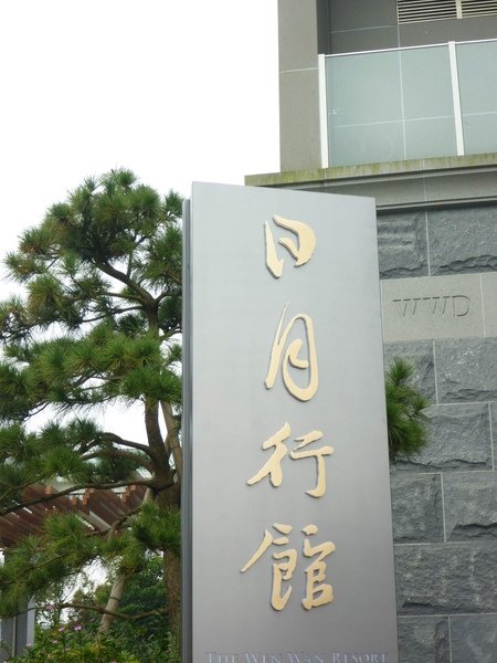 7-010.JPG