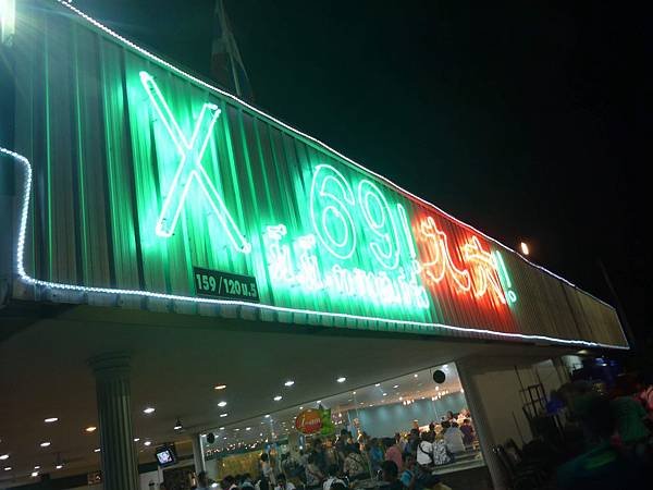 P1000659.JPG