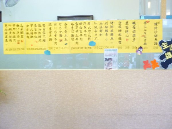 P1020509.JPG