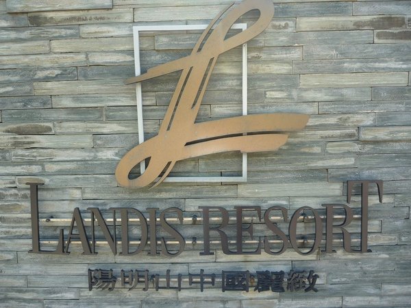 2010-09-04 012.JPG
