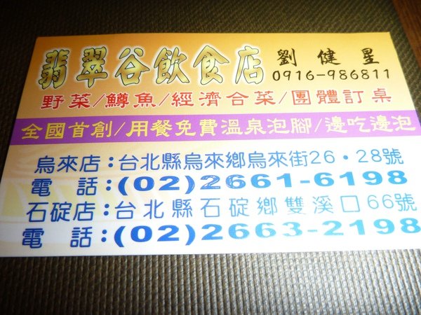 009-1.JPG