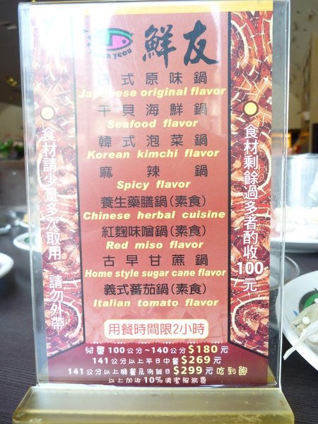 2010-09-17 004.JPG
