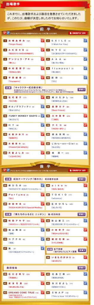 NHK.jpg