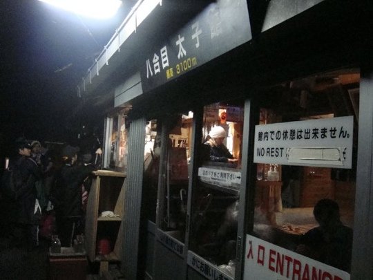 fujisan_18.bmp