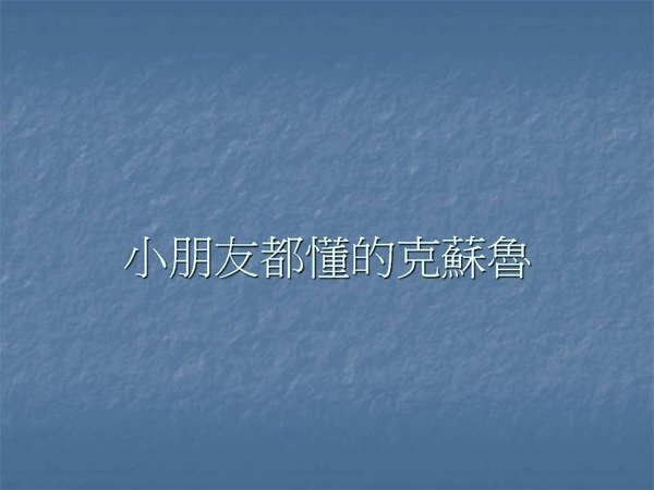 Cthy-01.JPG