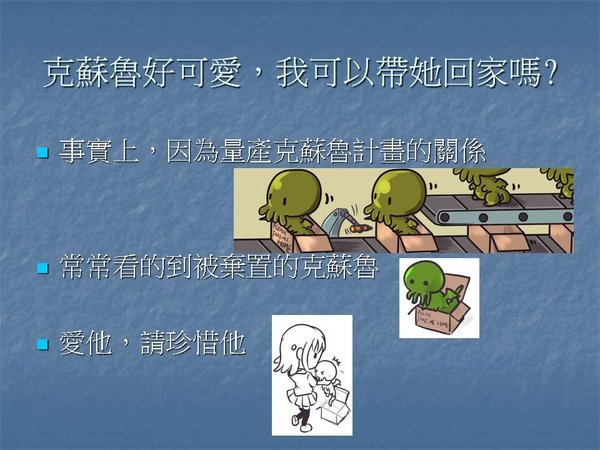 Cthy-09.JPG