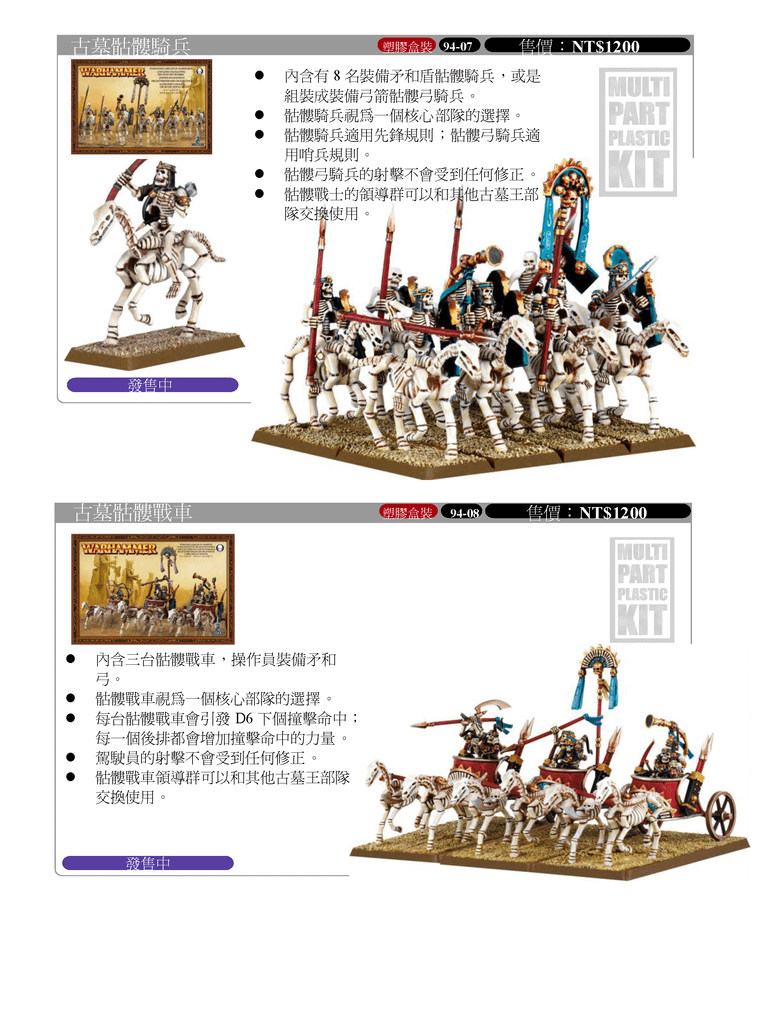 5月新品簡報_頁面_09.png