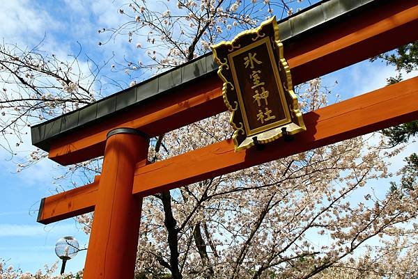 冰室神社