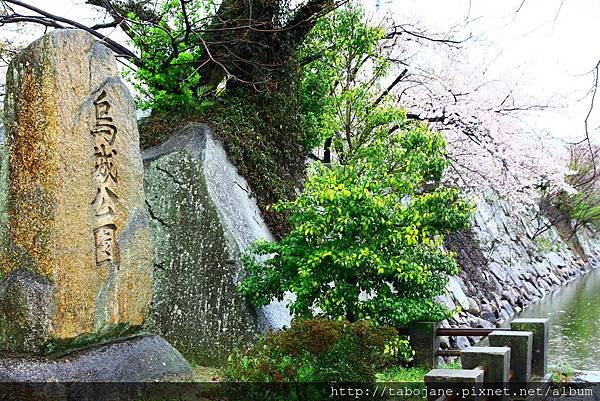 4/7 烏城公園