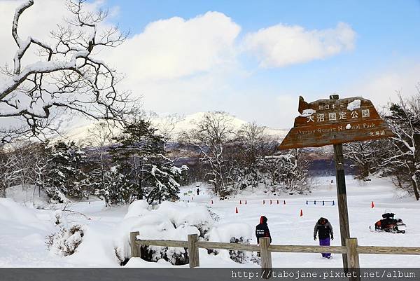 1/29 大沼公園