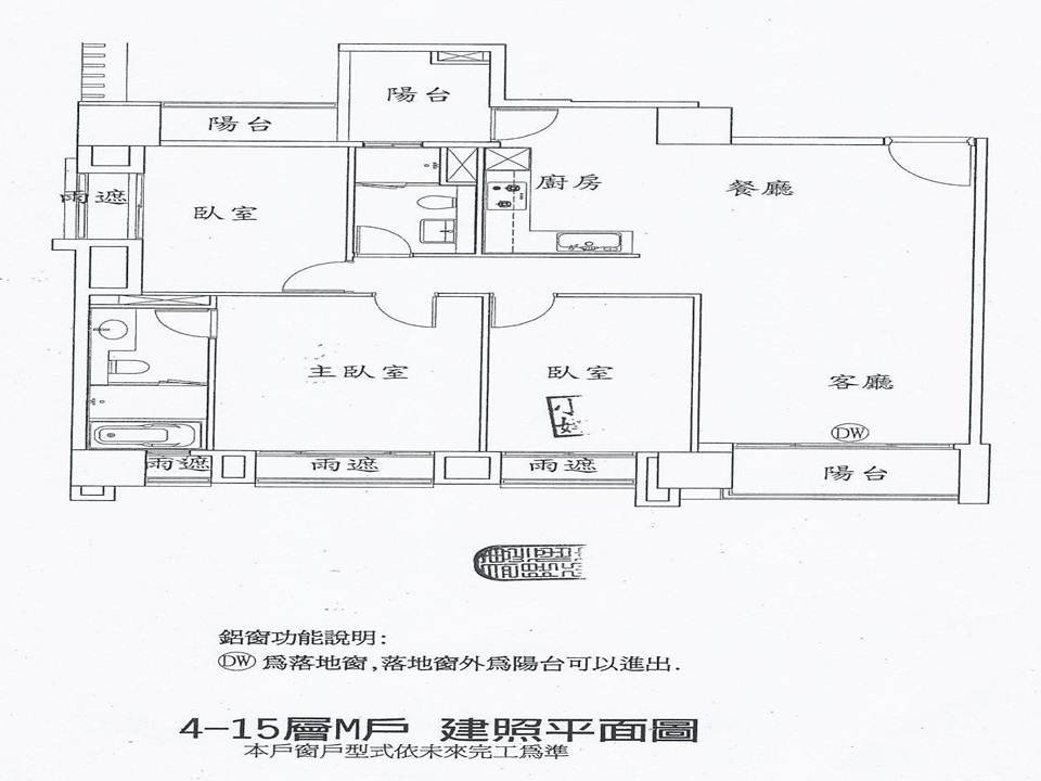 3m棟平面圖