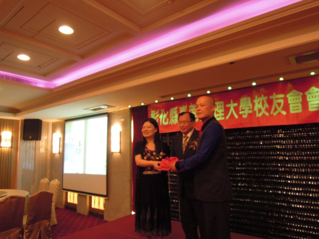 嘉南藥理科大學103年校友會彰化校友會再昇財麗禧酒店開會