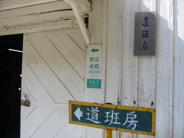 P1070487.JPG