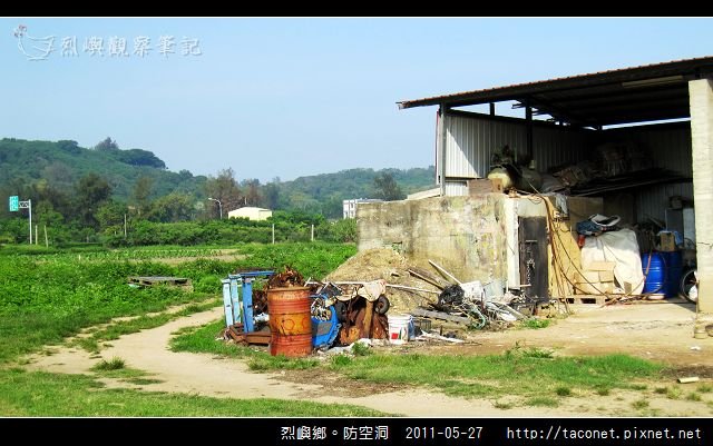 烈嶼鄉。防空洞_27.jpg