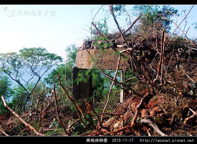 東崗探照燈_08.jpg